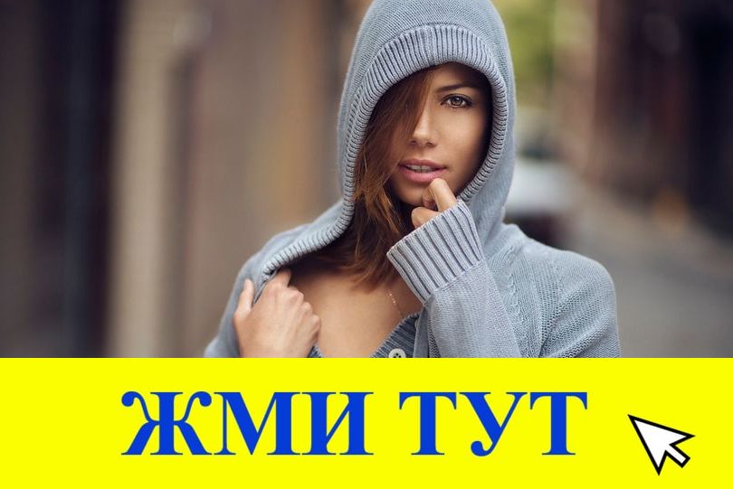 Купить наркотики в Тихвине